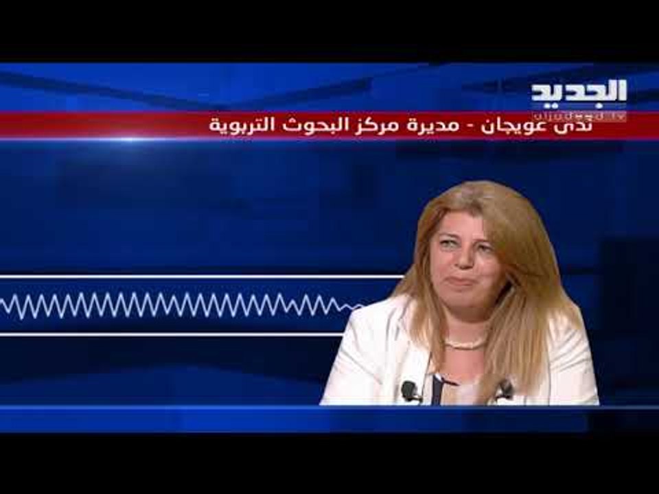 مديرة المركز التربوي للبحوث تعمل حتى منتصف الليل في يوم عطلة رسمية   و الجديد  تتحرك وتحرك التفتيش!
