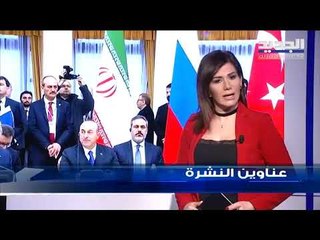 عناوين نشرة الاخبار المسائية 14-02-2019