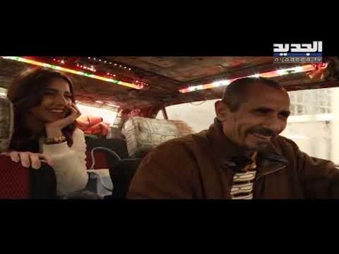 ممثلو الشعب يتحدثون بلغة الشارع! - جويل الحاج موسى