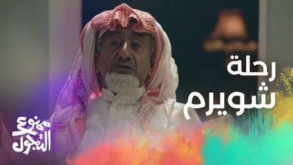 لما ناصر القصبي جحفل حبيب الحبيب وراشد الشمراني