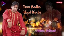 Tenu Badha Yaad Karde | Kaler Kulwant | Album Umeedan | FULL AUDIO SONG | PUNJABI SAD SONG | S M AUDIO CHANNEL