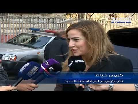 دعوى بري ضد الجديد إلى محكمة المطبوعات - راشيل كرم