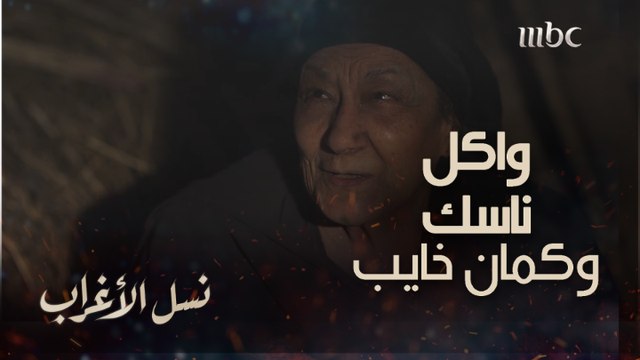 اللي يهدد ميت بالقتل غبي .. مواجهة مع أم غفران عن الذهب ومفاجآت وأسرار تقولها لأول مرة