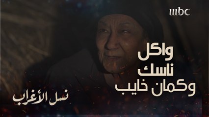 "اللي يهدد ميت بالقتل غبي".. مواجهة مع أم غفران عن الذهب ومفاجآت وأسرار تقولها لأول مرة