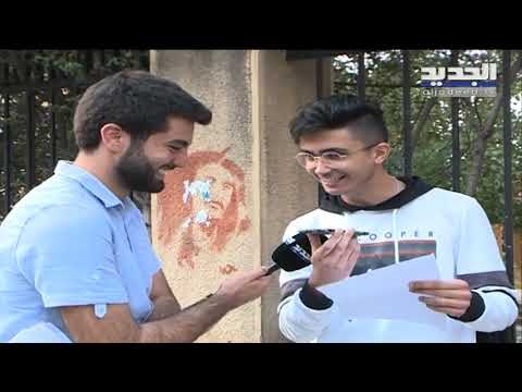 في عيد الأم...هل يختلف وقع معايدات الواقع الافتراضي في العالم الحقيقي؟ - غدي بو موسى