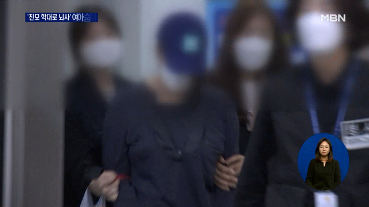 '친모 학대로 뇌사' 여아 43일 만에 숨져…살인죄 적용