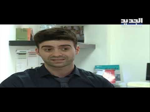 الطبابة محظورة على المثليين جنسيّاً في لبنان؟! - جويل الحاج موسى