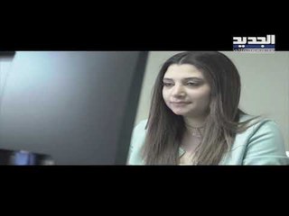 المدمر رقم 1 يكشف سر الصحن الطائر فوق بيروت في مقابلة حصرية مع الجديد   ليال سعد