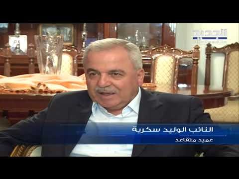 نواب القوات في خندق واحد مع النائب جميل السيد! - جويل الحاج موسى