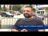 العسكري.. من دور القامع الى صفوف المتظاهرين! - ليال بو موسى