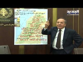 النائب جميل السيد يكشف أملاك السلطة البحرية  - آدم شمس الدين