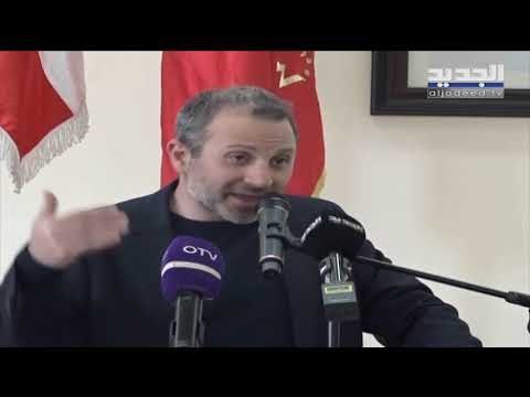 وزير الخارجية جبران باسيل يُعلق على التطورات في واشنطن ليكس ! - تقرير حسان الرفاعي