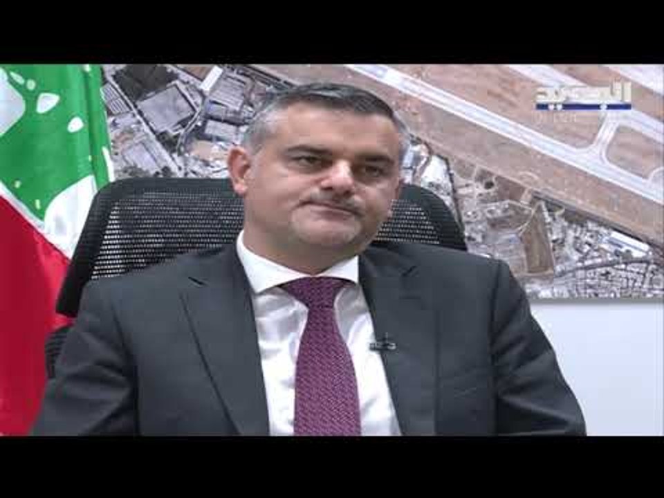 مطار بيروت الدولي يضخ ملايين الدولارات سنوياً...  - حليمة طبيعة