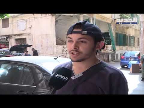 ما حقيقة طرد أسرٍ سورية نازحة وعمال أجانب من منازلهم في أحد أحياء بيروت؟! - حليمة طبيعة - يارا الدبس