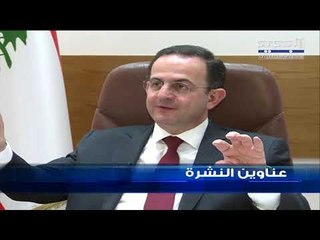 عناوين نشرة  الاخبار المسائية 14-06-2019