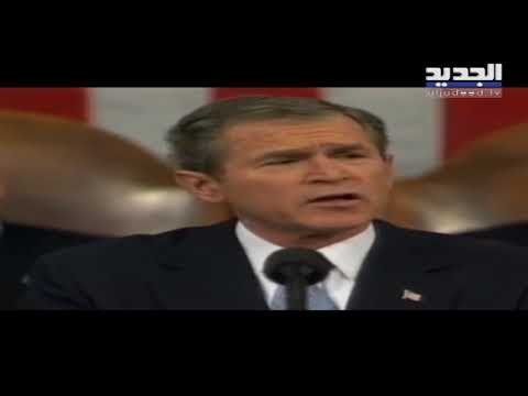 المواجهة الايرانية الأميركية أربعون عامًا من الترقّب والانتظار فهل حان موعد المواجهة؟- آدم شمس الدين