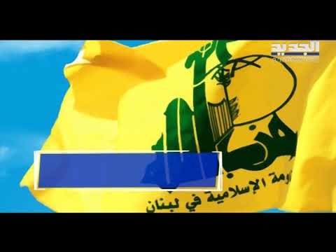 بعد العقوبات... كيف سيتقاضى النائبانِ محمّد رعد وأمين شري راتبيهما؟ - الين حلاق