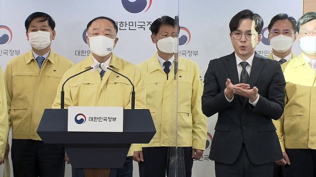 홍남기 총리 대행, 백신 관련 대국민 담화 / YTN