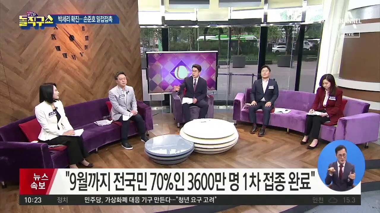 [핫플]박세리, 코로나19 확진…“건강하게 돌아올 것”