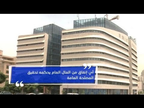 فضيحة تاتش : الصفقة أبرمت فوق الدولة و الجديد تحصل على شيك الدفعة الأولى - ليال بو موسى