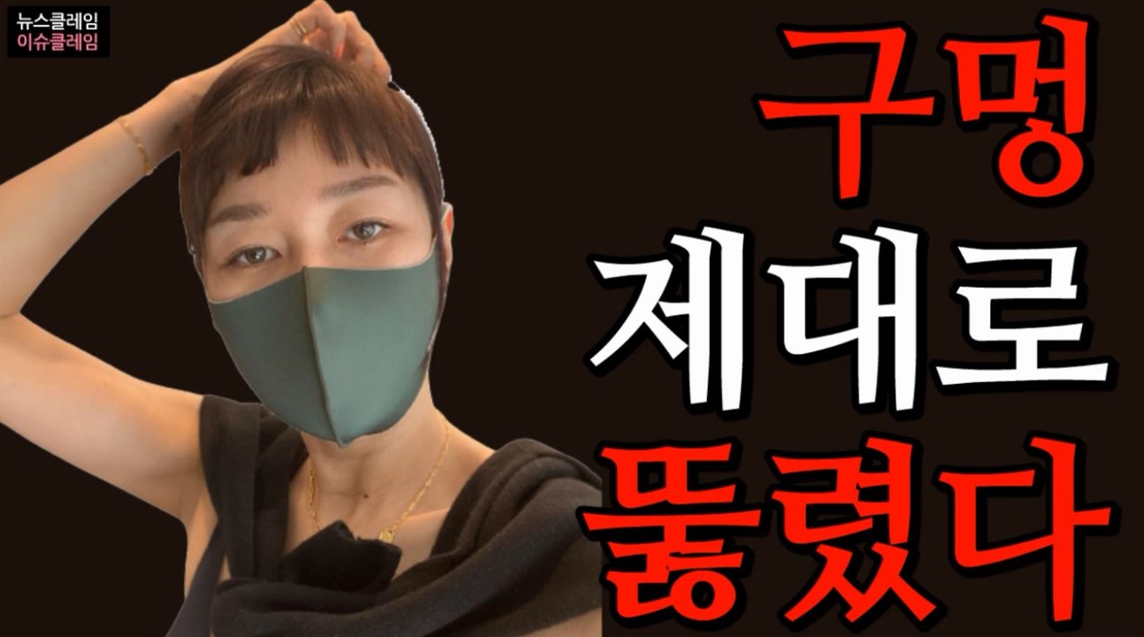 변정수마저… 코로나19 구멍 뚫린 연예계