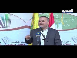 في أعنف هجوم على القضاء: "حزب الله" يتهمه بالعجز والاهمال والتواطؤ والفساد والرشى - حسين سعد