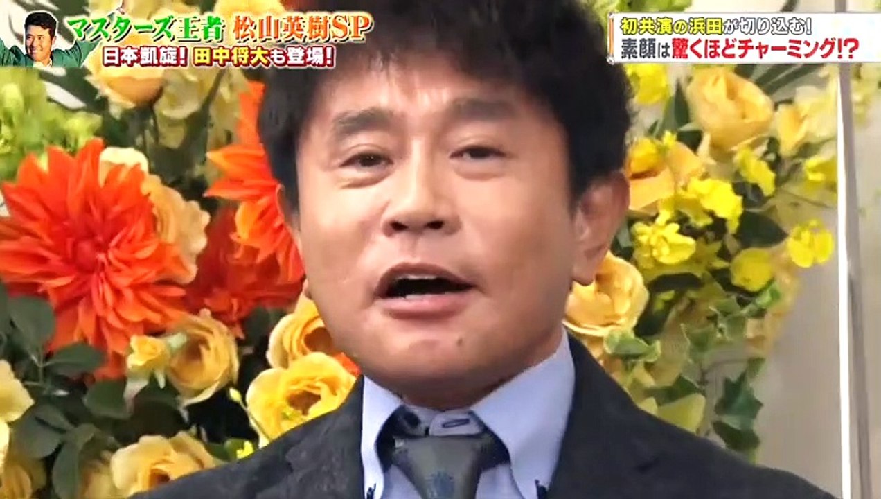 バラエティー無料視聴 - 無料バラエティ視聴  ジャンクSPORTS 動画　2021年4月25日