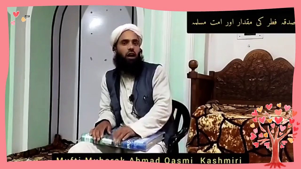 Sc-01-Sadqah Fitr-صدق فطر-Mufti Mubarak Hussain Ahmad Qasmi Kashmiry-सदाक़ाह फ़ित्र-সাদাকাহ ফিতর