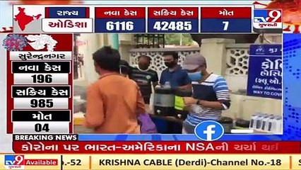 Youths in Jamnagar set an example of HUMANITY amid ongoing COVID-19 pandemic _ TV9News