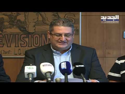 وسائل الإعلام اللبنانية تطالب بعزل رئيس الجامعة اللبنانية فؤاد أيوب- حليمة طبيعة