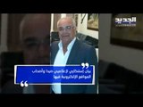 اليونان تعتقل صحافيًّا لبنانيًّا بتهمة خطف طائرة منذ 34 عامًا!  - دارين دعبوس