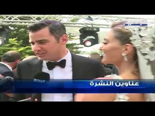 عناوين نشرة الاخبار المسائية 28-09-2019