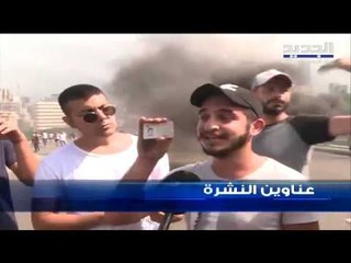 عناوين نشرة الاخبار المسائية 29-09-2019