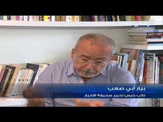 الحريري والـ ١٦ مليون دولار: قضية قديمة أُعيد إحياؤها في توقيت دقيق.. ما سر التوقيت؟ - حليمة طبيعة