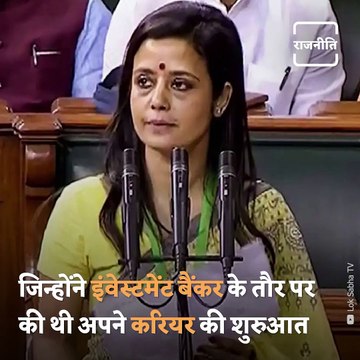 Frankly Netaji: TMC MP Mahua Moitra In Her Unplugged Avataar