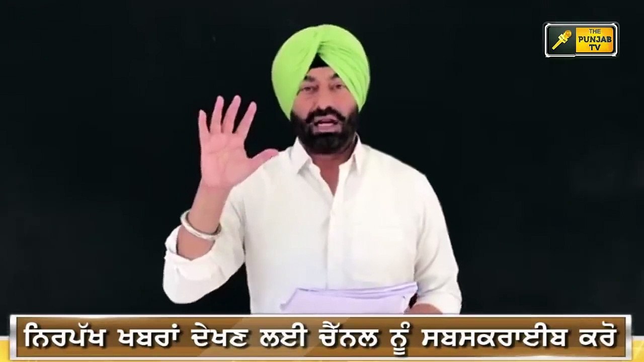 ਸੁਖਪਾਲ ਖਹਿਰਾ ਨੇ ਹਾਈਕੋਰਟ ਖਿਲਾਫ ਕੱਢੀ ਭੜਾਸ Sukhpal Khaira on High Court verdict about SIT