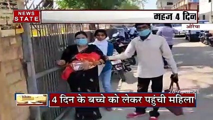 Uttar Pradesh: 4 दिन के बच्चे को लेकर चुनाव में ड्यूटी करने पहुंची महिला, देखें रिपोर्ट