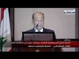 الرئيس عون في مؤتمر اللقاء المشرقي: في لبنان نختلف في السياسة ولكن أي خلاف لا يطال الجوهر