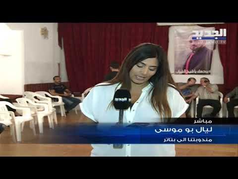 الحرائق لم تكن بردا وسلاما على سليم أبو مجاهد - ليال بو موسى