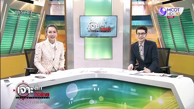 อธิบดีอุตุฯ ยัน! ...ไม่ปิดไทม์ไลน์ : เจาะลึกทั่วไทย (26 เม.ย. 64)
