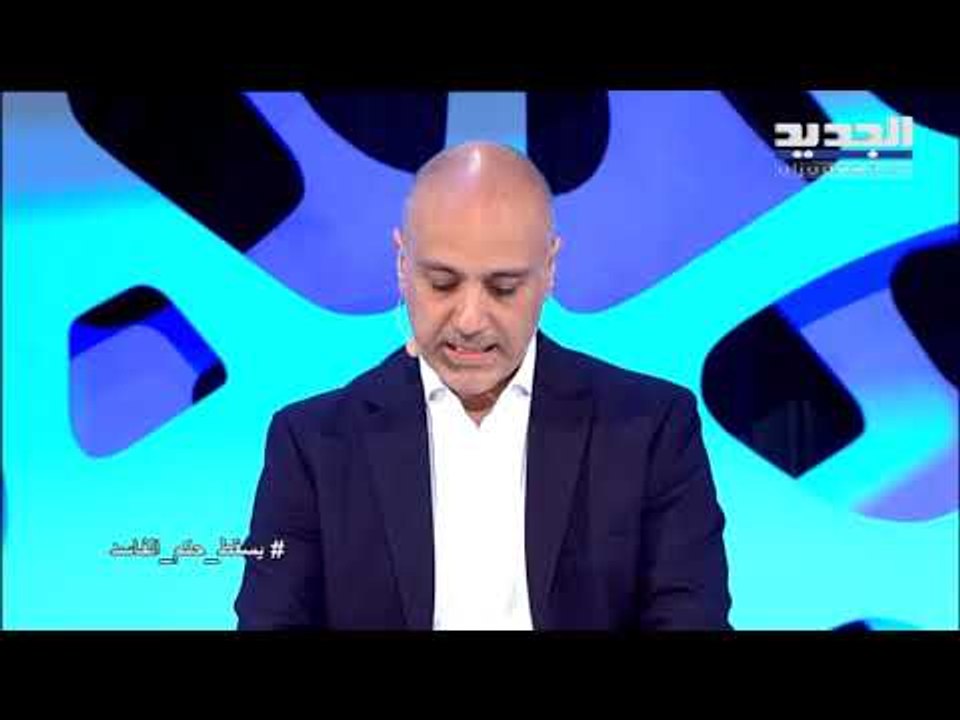 ملف وزارة الاتصالات ودور الوزير السابق نجيب ميقاتي  - رياض قبيسي