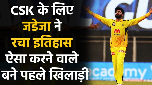 IPL 2021: Ravindra Jadeja the 1st CSK Player to Score 50 & Pick 3 Wickets in IPL | वनइंडिया हिंदी