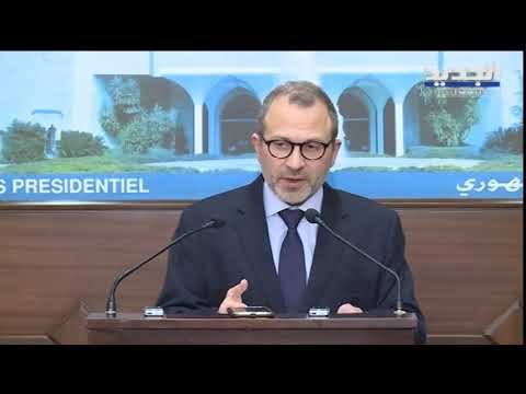 باسيل: نطالب بإقرار قانون استعادة الأموال المنهوبة ورفع السرية المصرفية عن المسؤولين