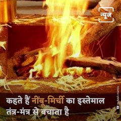 Significance Of Lemon And Chillies