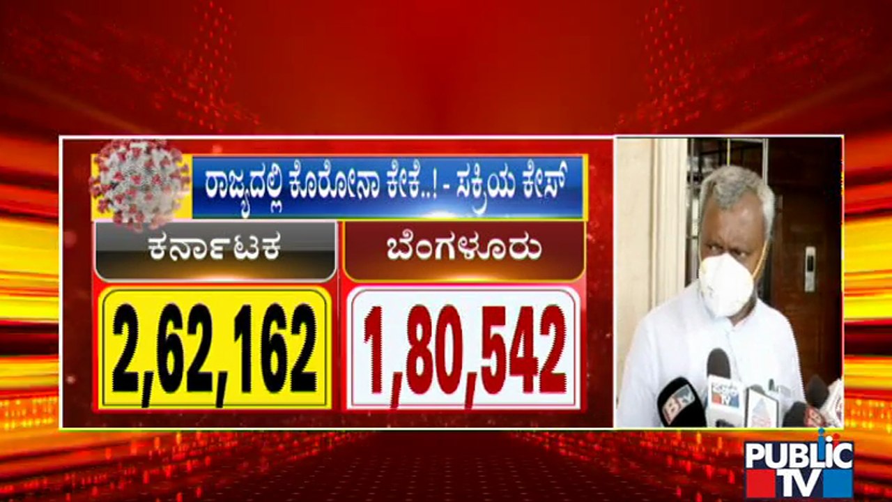Active Covid19 Cases In Karnataka To Cross 3 Lakh Mark In 2 Days