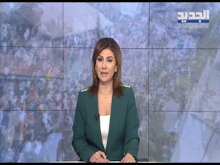 مقدمة النشرة المسائية 23-10-2019