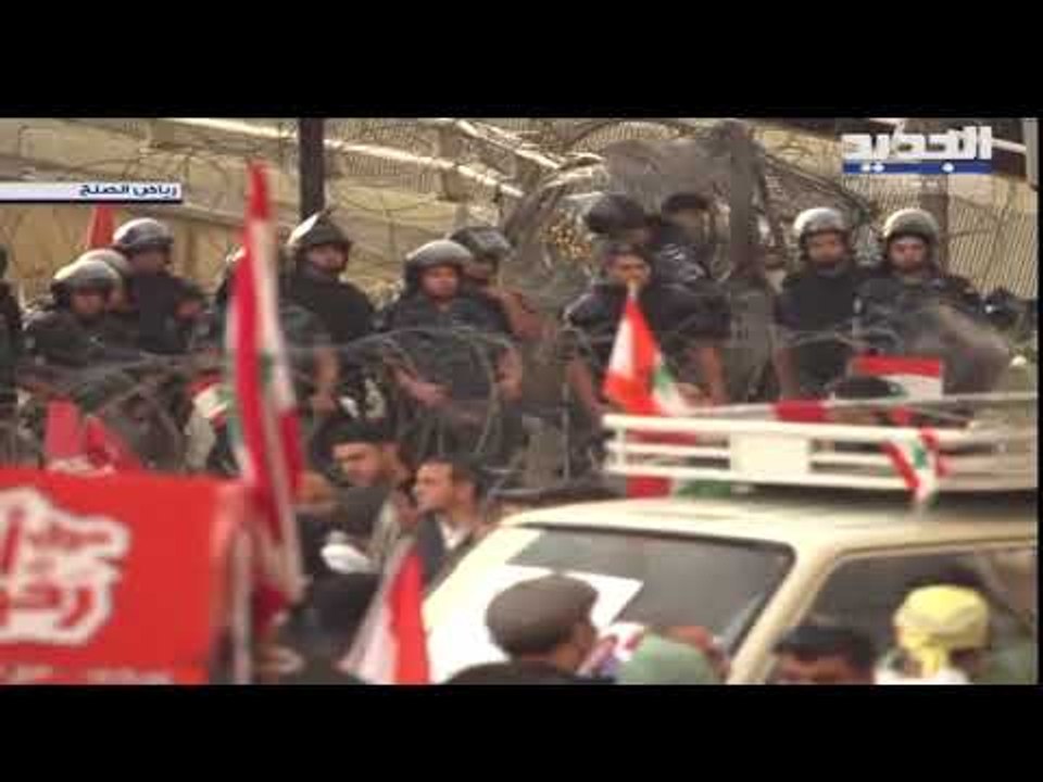 تدافع وتوتر في رياض الصلح بين مجموعة حزبية ومتظاهرين