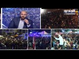 النائب ألان عون: أضف روكز وكلودين وميراي عون الى لائحة من يريد تغيير الحكومة