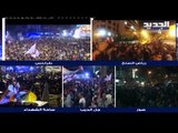 حلقة خاصة مع جورج صليبي والوزير السابق مروان شربل و الزميل جاد غصن