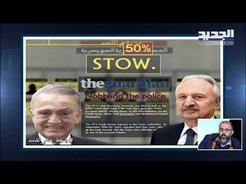 رياض قبيسي يفتح ملف ال زيتونا باي مع الوزير محمد الصفدي